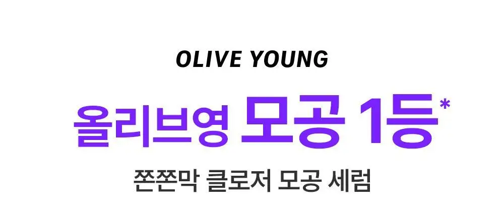 [모공임상] 프랭클리 모공축소 클로저 세럼 30ml 앰플 상세페이지 1